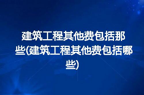 https://jian-housekeeper.oss-cn-beijing.aliyuncs.com/news/bannerImage/328071.jpg