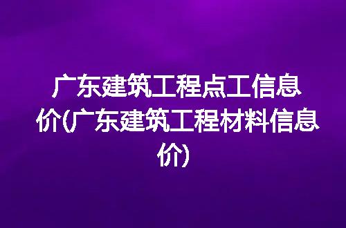 https://jian-housekeeper.oss-cn-beijing.aliyuncs.com/news/bannerImage/328086.jpg