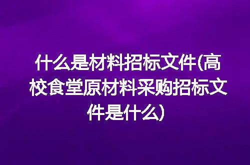 https://jian-housekeeper.oss-cn-beijing.aliyuncs.com/news/bannerImage/328089.jpg