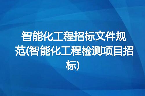 https://jian-housekeeper.oss-cn-beijing.aliyuncs.com/news/bannerImage/328107.jpg