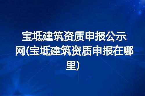https://jian-housekeeper.oss-cn-beijing.aliyuncs.com/news/bannerImage/328109.jpg