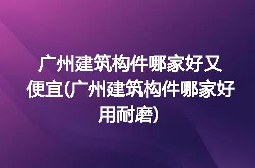 https://jian-housekeeper.oss-cn-beijing.aliyuncs.com/news/bannerImage/328111.jpg