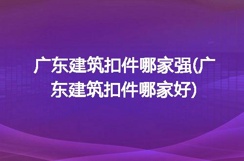 https://jian-housekeeper.oss-cn-beijing.aliyuncs.com/news/bannerImage/328125.jpg