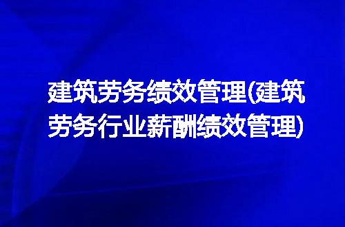 https://jian-housekeeper.oss-cn-beijing.aliyuncs.com/news/bannerImage/328134.jpg