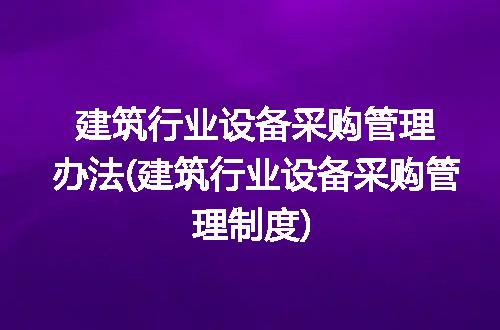 https://jian-housekeeper.oss-cn-beijing.aliyuncs.com/news/bannerImage/328138.jpg