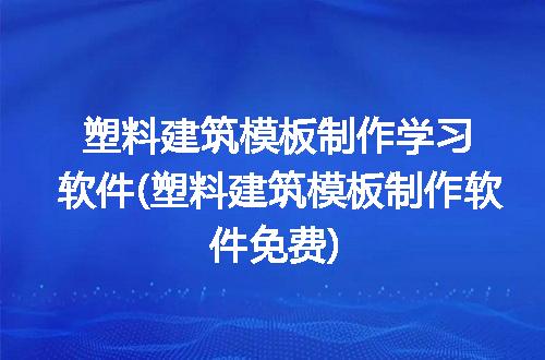 https://jian-housekeeper.oss-cn-beijing.aliyuncs.com/news/bannerImage/328145.jpg