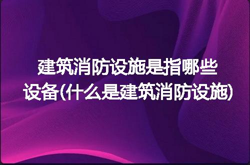 https://jian-housekeeper.oss-cn-beijing.aliyuncs.com/news/bannerImage/328146.jpg