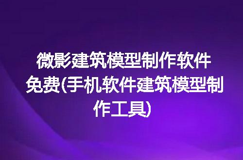 https://jian-housekeeper.oss-cn-beijing.aliyuncs.com/news/bannerImage/328152.jpg
