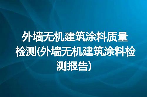 https://jian-housekeeper.oss-cn-beijing.aliyuncs.com/news/bannerImage/328185.jpg