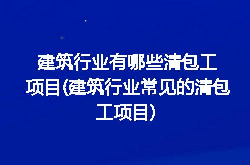 https://jian-housekeeper.oss-cn-beijing.aliyuncs.com/news/bannerImage/328187.jpg