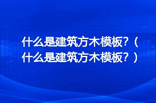 https://jian-housekeeper.oss-cn-beijing.aliyuncs.com/news/bannerImage/328191.jpg