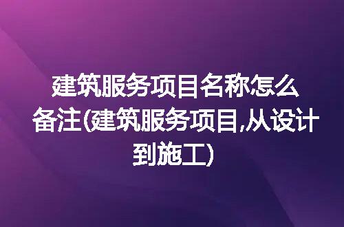 https://jian-housekeeper.oss-cn-beijing.aliyuncs.com/news/bannerImage/328194.jpg