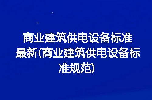 https://jian-housekeeper.oss-cn-beijing.aliyuncs.com/news/bannerImage/328205.jpg