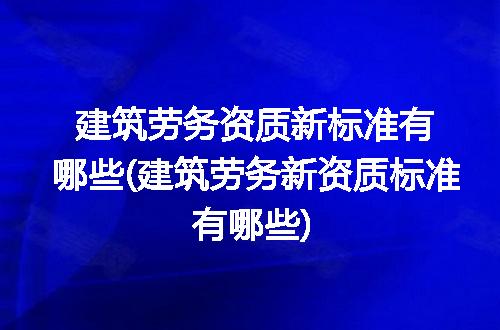 https://jian-housekeeper.oss-cn-beijing.aliyuncs.com/news/bannerImage/328213.jpg