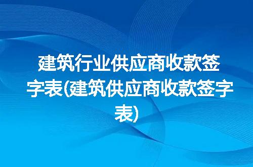 https://jian-housekeeper.oss-cn-beijing.aliyuncs.com/news/bannerImage/328217.jpg