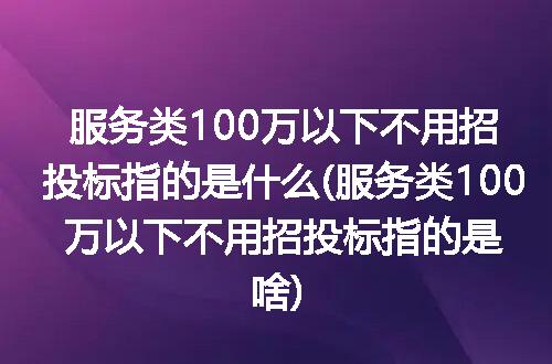 https://jian-housekeeper.oss-cn-beijing.aliyuncs.com/news/bannerImage/328232.jpg