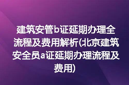 https://jian-housekeeper.oss-cn-beijing.aliyuncs.com/news/bannerImage/328237.jpg