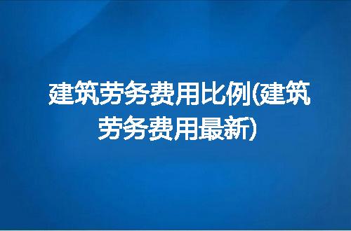 https://jian-housekeeper.oss-cn-beijing.aliyuncs.com/news/bannerImage/328242.jpg