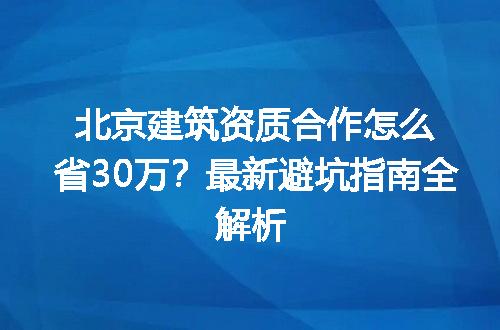 https://jian-housekeeper.oss-cn-beijing.aliyuncs.com/news/bannerImage/328510.jpg