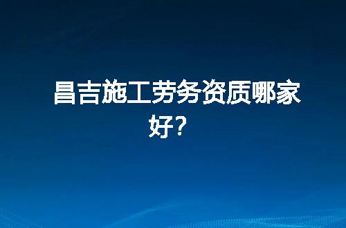 https://jian-housekeeper.oss-cn-beijing.aliyuncs.com/news/bannerImage/328629.jpg