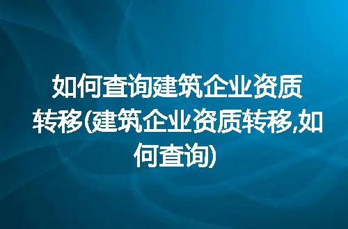 https://jian-housekeeper.oss-cn-beijing.aliyuncs.com/news/bannerImage/328872.jpg