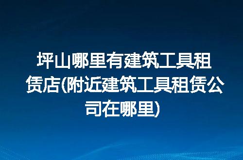 https://jian-housekeeper.oss-cn-beijing.aliyuncs.com/news/bannerImage/328880.jpg
