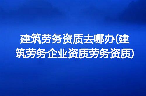 https://jian-housekeeper.oss-cn-beijing.aliyuncs.com/news/bannerImage/328886.jpg