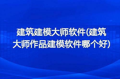 https://jian-housekeeper.oss-cn-beijing.aliyuncs.com/news/bannerImage/328898.jpg