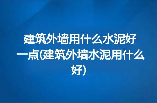 https://jian-housekeeper.oss-cn-beijing.aliyuncs.com/news/bannerImage/328914.jpg