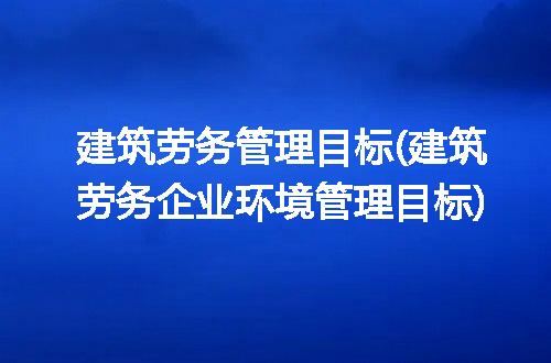 https://jian-housekeeper.oss-cn-beijing.aliyuncs.com/news/bannerImage/328916.jpg