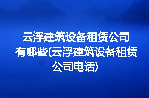 https://jian-housekeeper.oss-cn-beijing.aliyuncs.com/news/bannerImage/328958.jpg