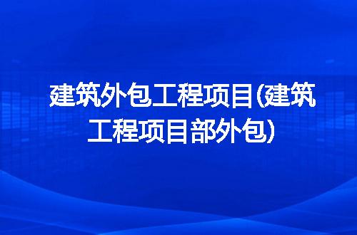 https://jian-housekeeper.oss-cn-beijing.aliyuncs.com/news/bannerImage/328968.jpg