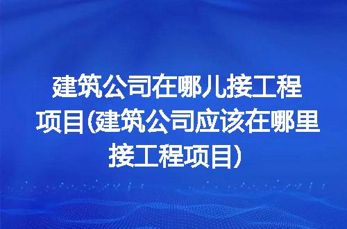 https://jian-housekeeper.oss-cn-beijing.aliyuncs.com/news/bannerImage/328982.jpg