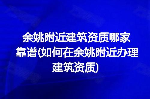 https://jian-housekeeper.oss-cn-beijing.aliyuncs.com/news/bannerImage/328990.jpg