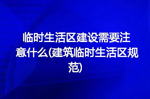 https://jian-housekeeper.oss-cn-beijing.aliyuncs.com/news/bannerImage/328994.jpg