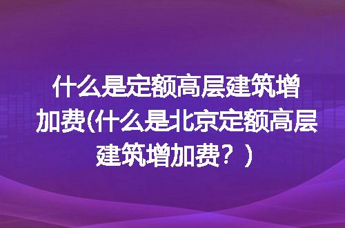 https://jian-housekeeper.oss-cn-beijing.aliyuncs.com/news/bannerImage/328997.jpg