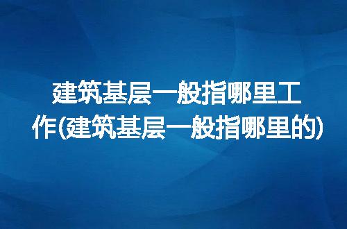 https://jian-housekeeper.oss-cn-beijing.aliyuncs.com/news/bannerImage/329007.jpg