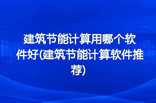 https://jian-housekeeper.oss-cn-beijing.aliyuncs.com/news/bannerImage/329008.jpg