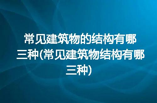 https://jian-housekeeper.oss-cn-beijing.aliyuncs.com/news/bannerImage/329020.jpg