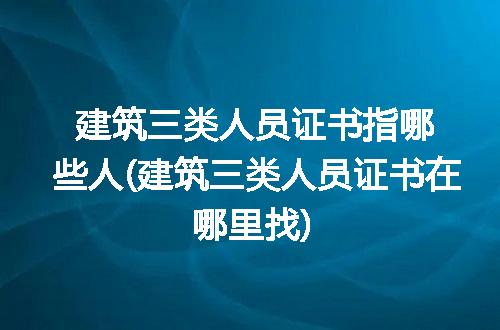 https://jian-housekeeper.oss-cn-beijing.aliyuncs.com/news/bannerImage/329021.jpg