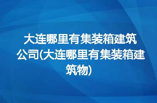 https://jian-housekeeper.oss-cn-beijing.aliyuncs.com/news/bannerImage/329023.jpg