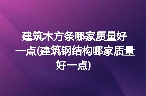 https://jian-housekeeper.oss-cn-beijing.aliyuncs.com/news/bannerImage/329025.jpg