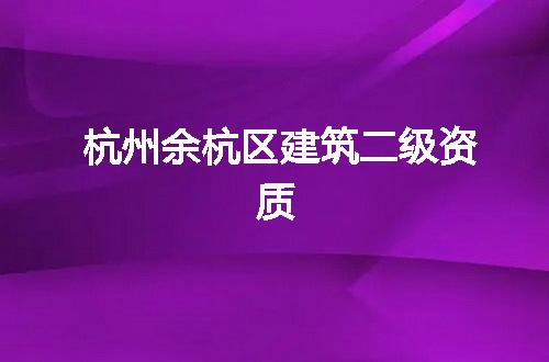 https://jian-housekeeper.oss-cn-beijing.aliyuncs.com/news/bannerImage/329245.jpg