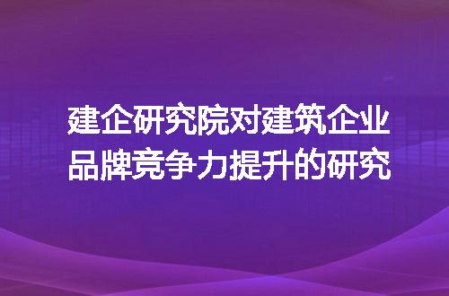https://jian-housekeeper.oss-cn-beijing.aliyuncs.com/news/bannerImage/329268.jpg