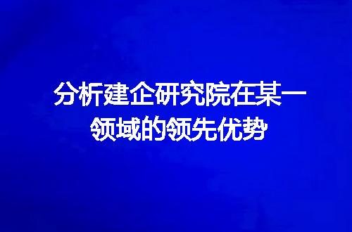 https://jian-housekeeper.oss-cn-beijing.aliyuncs.com/news/bannerImage/329271.jpg