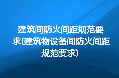 https://jian-housekeeper.oss-cn-beijing.aliyuncs.com/news/bannerImage/329450.jpg