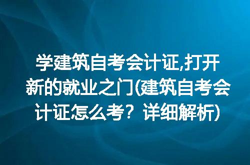 https://jian-housekeeper.oss-cn-beijing.aliyuncs.com/news/bannerImage/329461.jpg
