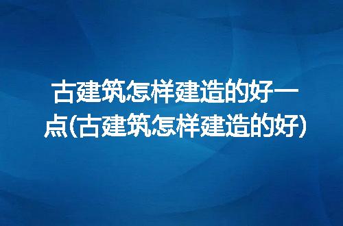 https://jian-housekeeper.oss-cn-beijing.aliyuncs.com/news/bannerImage/329464.jpg