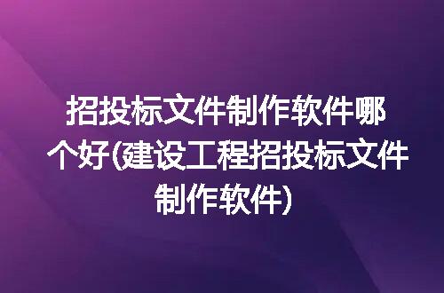 https://jian-housekeeper.oss-cn-beijing.aliyuncs.com/news/bannerImage/329466.jpg