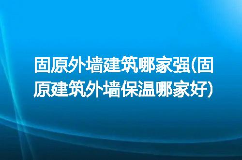 https://jian-housekeeper.oss-cn-beijing.aliyuncs.com/news/bannerImage/329471.jpg